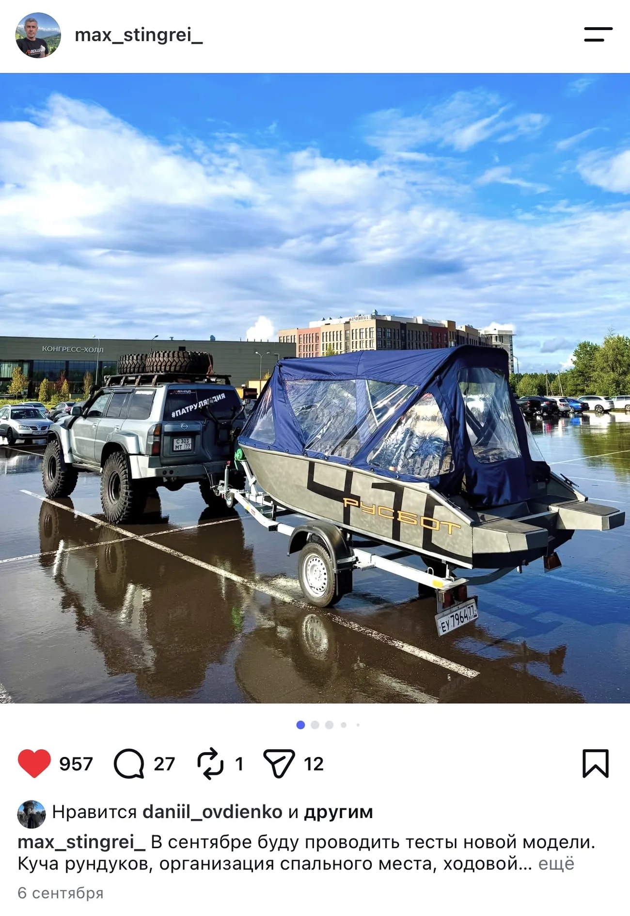 Блогер тестирует ТАУРУС 410